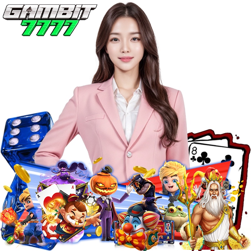 gambit7777 โค้ดฟรี